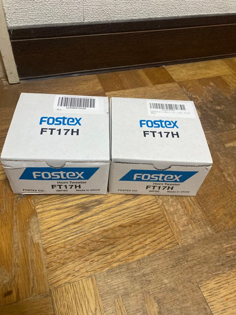 FOSTEX FT17H 2点セット FOSTEX FT17H [2個1組] (フォステクス ホーンツィーター) 特典付き