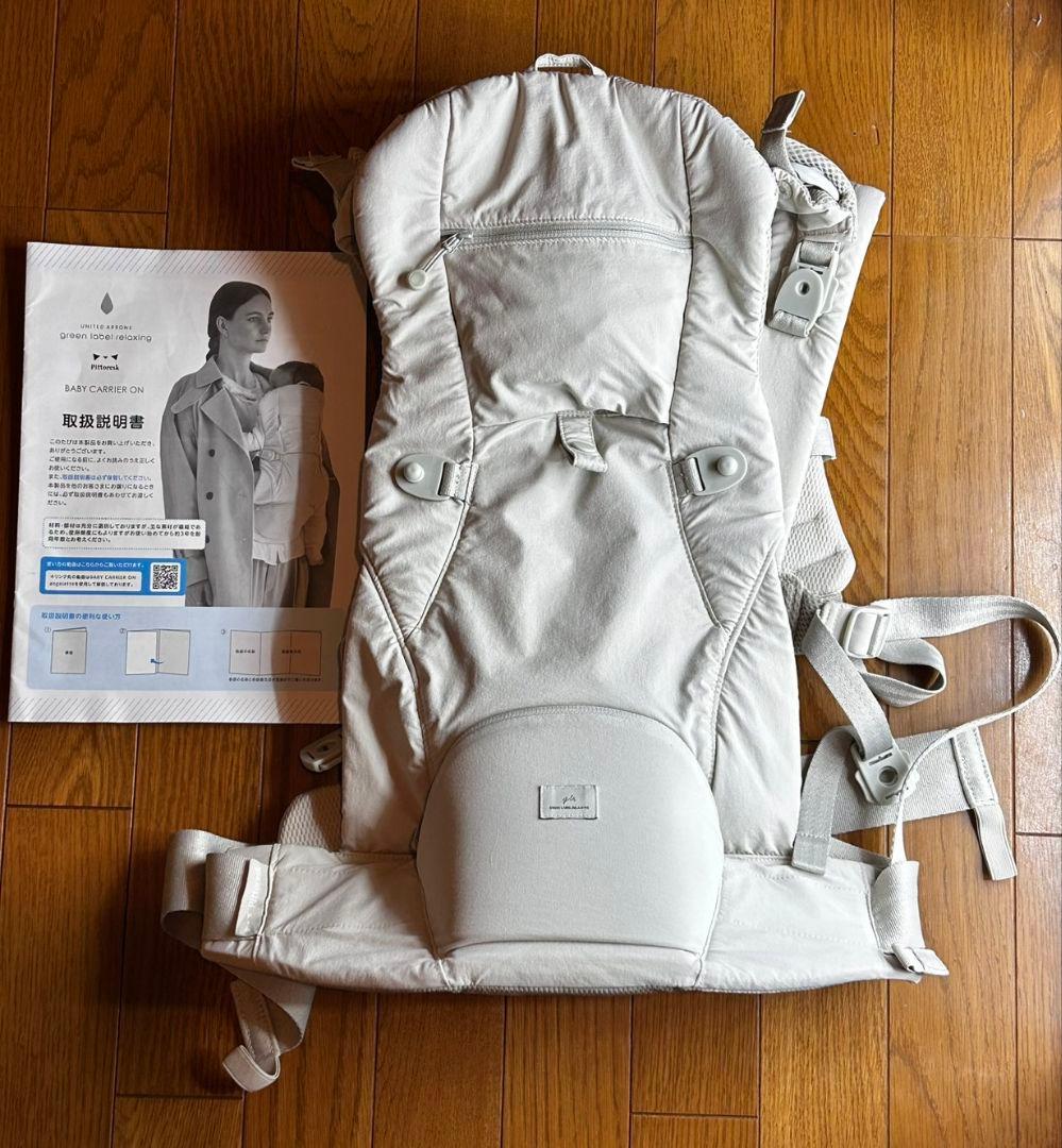 ベビーキャリアオン ピトレスク×ユナイテッドアローズ ベージュ BABY CARRIER ON ピトレスク × ユナイテッドアローズ グリーンレーベル
