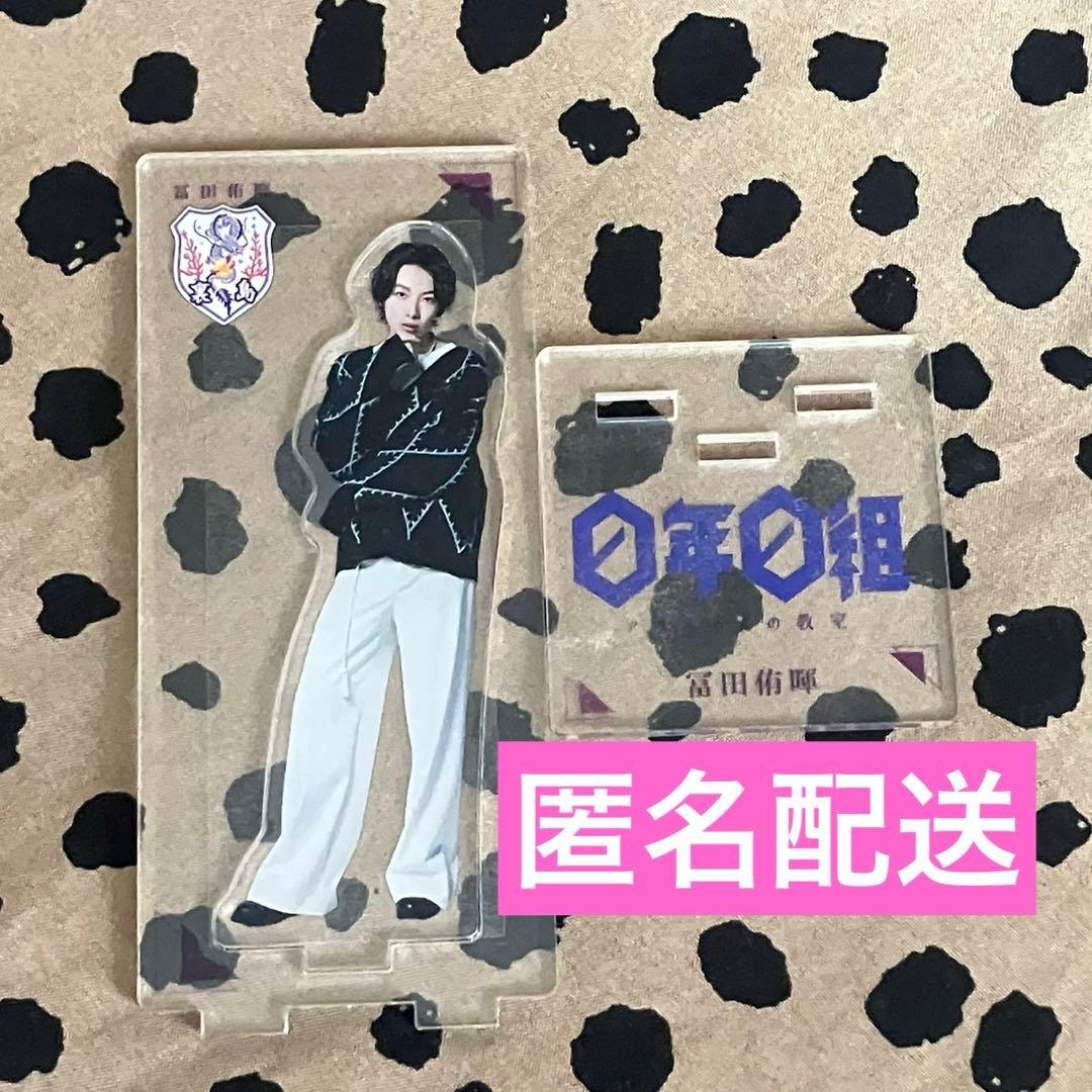 龍宮城アクリルスタンド 冨田侑暉 vol.0～ 私服～ - メルカリ