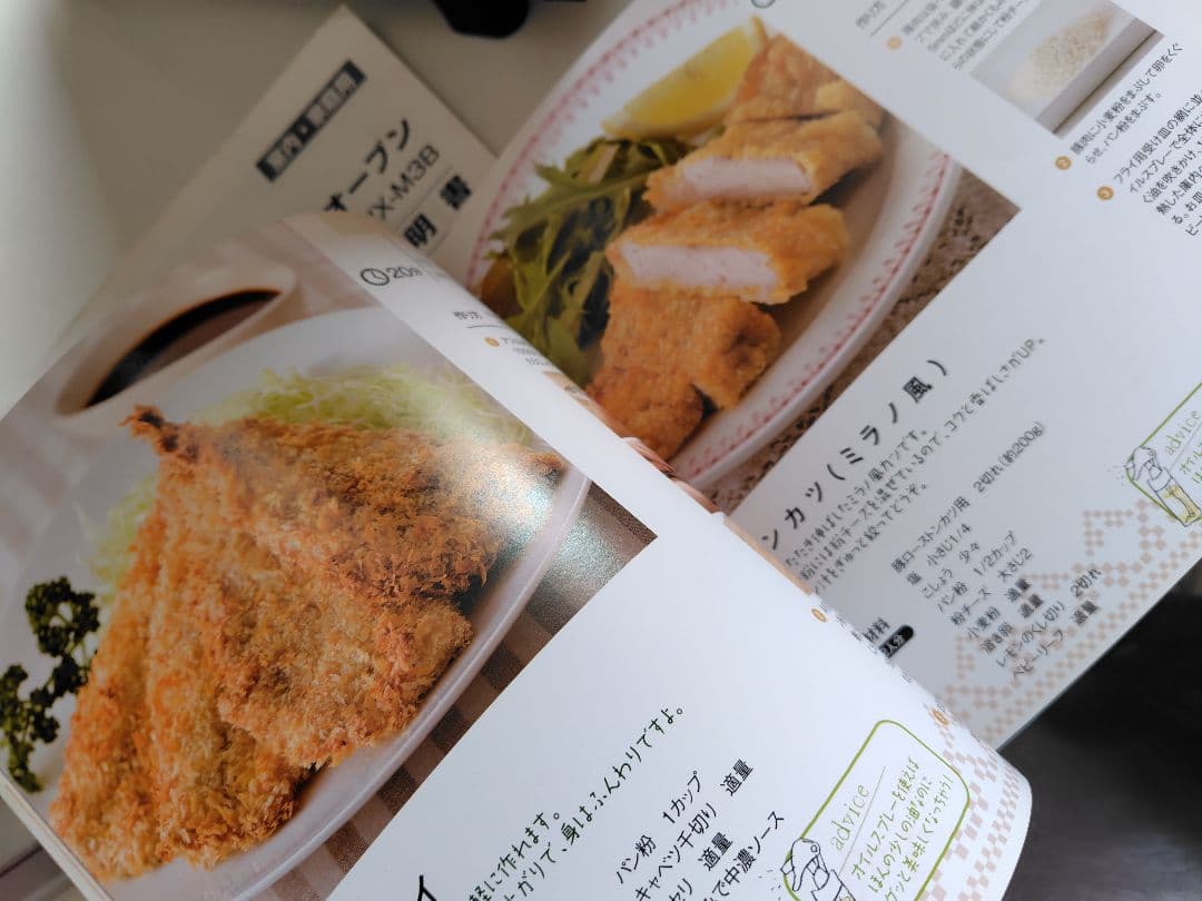 IRIS OHYAMA リクック熱風オーブン　fvx -m3b