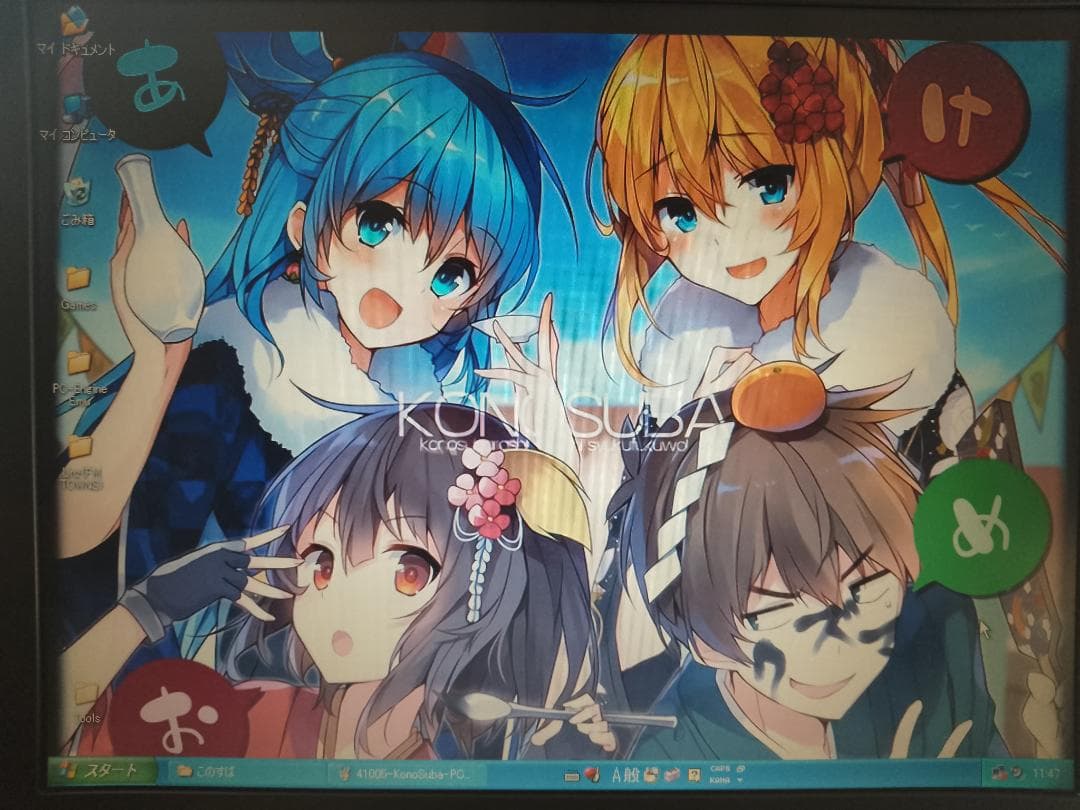 ◇WindowsMe(95/98互換)+XP+TOWNS+PCエンジンエミュPC