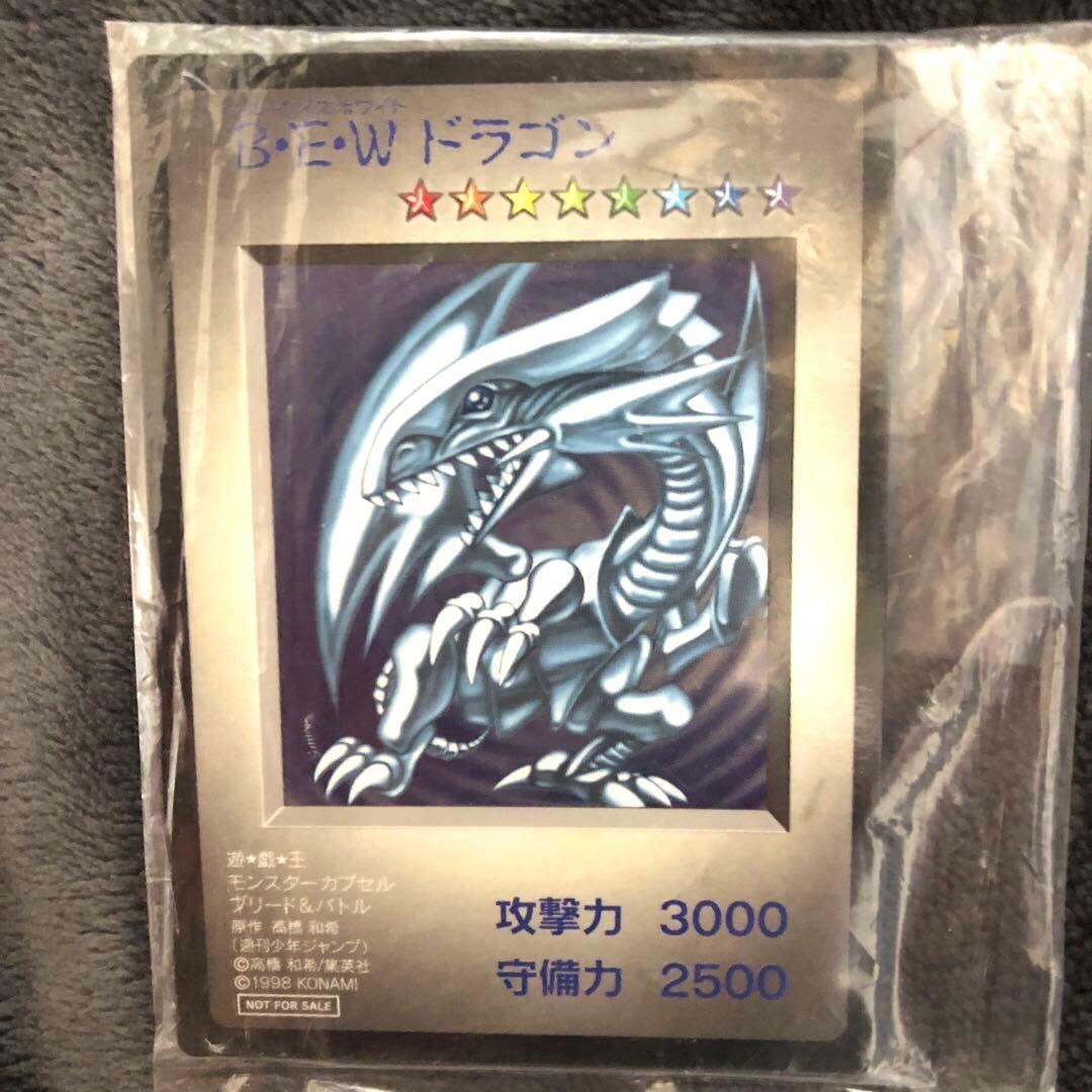 コナミ KONAMI モンスターカプセルブリードバトル BEW ドラゴン カード ARS8鑑定済〕BEWドラゴン【-】{-}《その他》