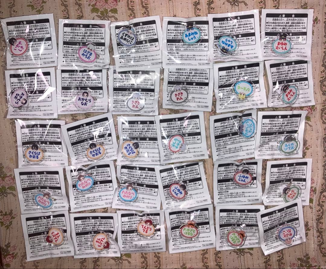 アイドルマスター SideM おなまえバッジ vol.1 vol.2 vol.3 - メルカリ