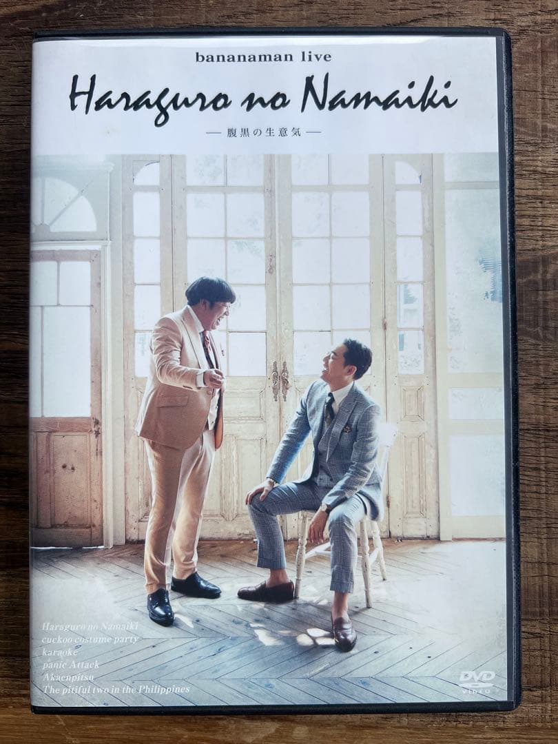 バナナマン DVD セット　バラ売り相談OK