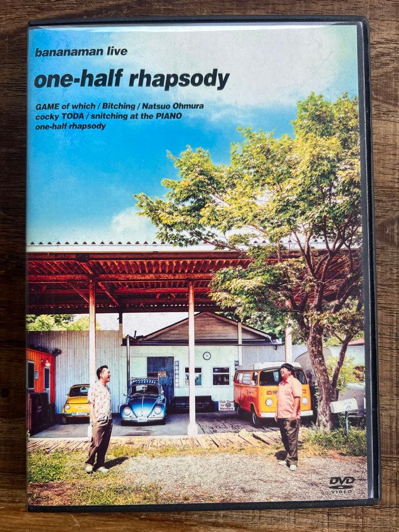 バナナマン DVD セット　バラ売り相談OK