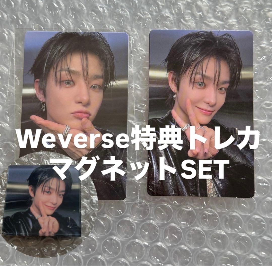 公式】TREASURE LOVE PLUSE 特典トレカ ジフン - メルカリ