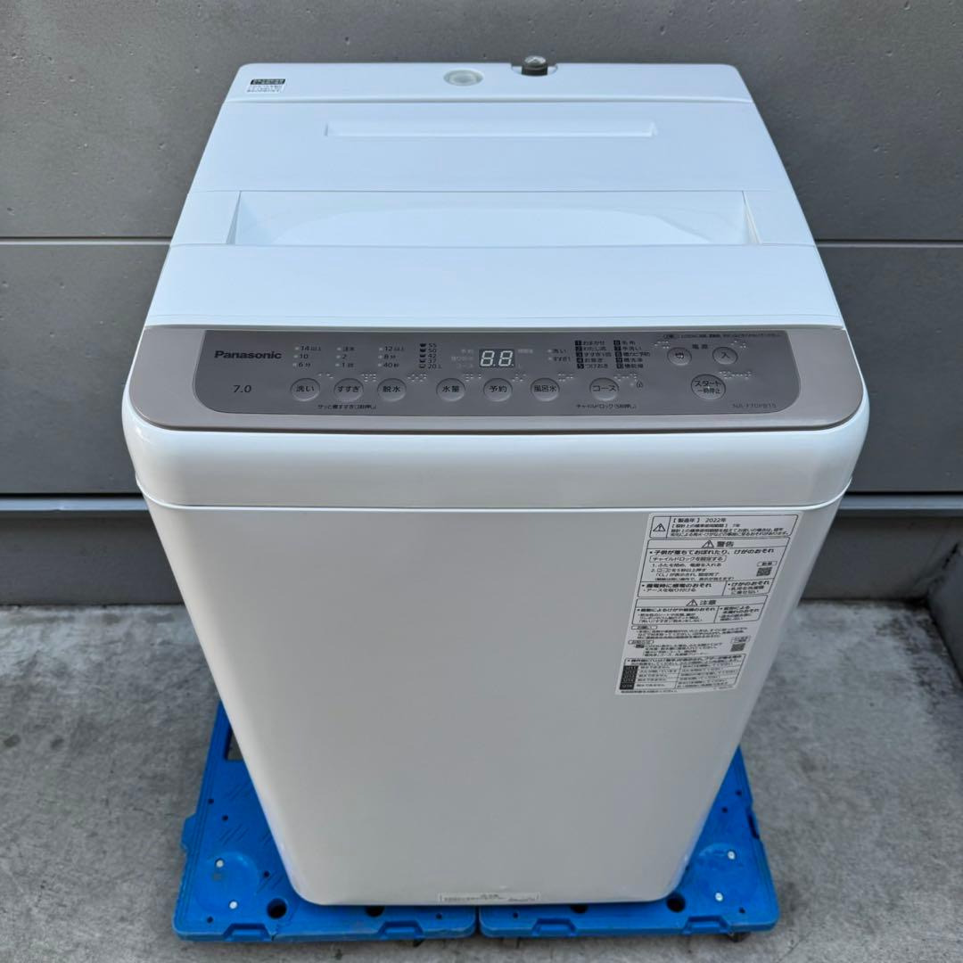 291⭐️2022年製美品☆パナソニック 洗濯機 7KG 大型 一人暮らし