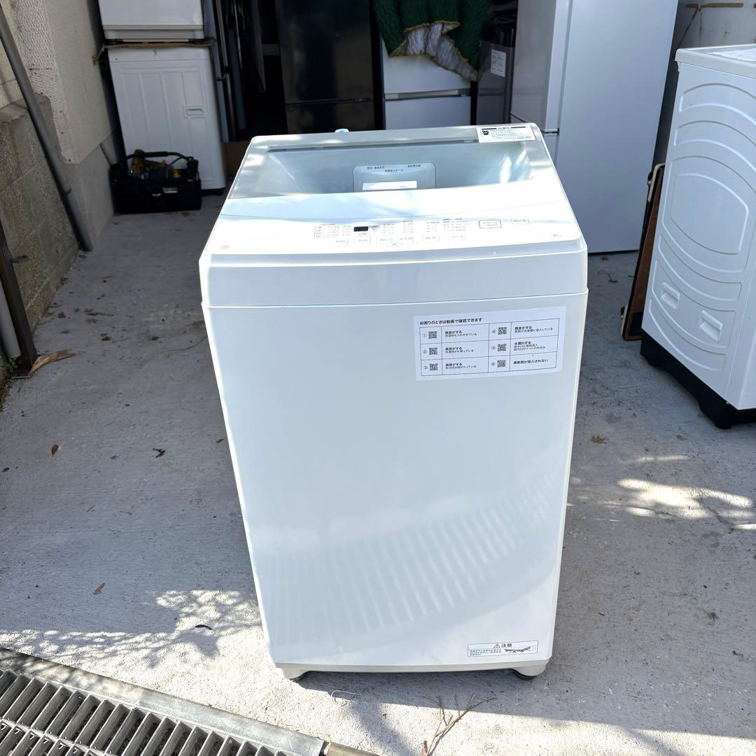 ニトリ 2024 2022年冷蔵庫洗濯機セット 一人暮らしセット 分解洗浄済み