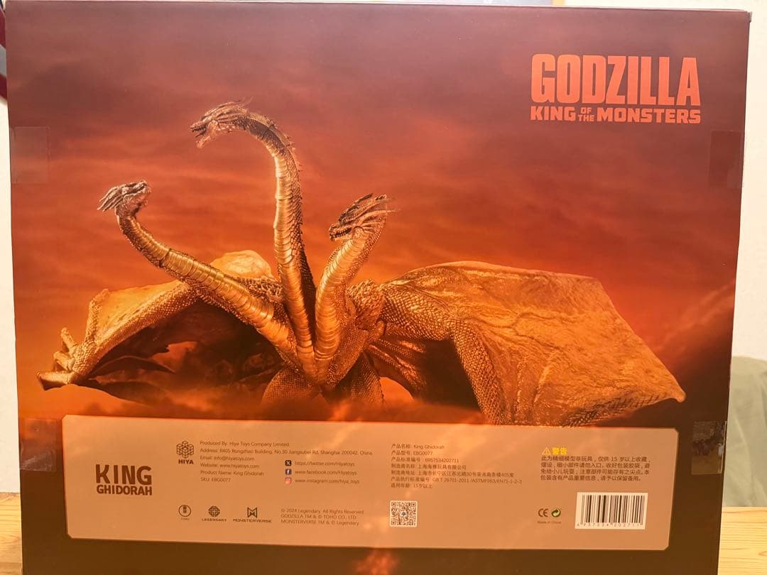 Hiya Toys キングギドラ2019 ハイヤトイズ - メルカリ