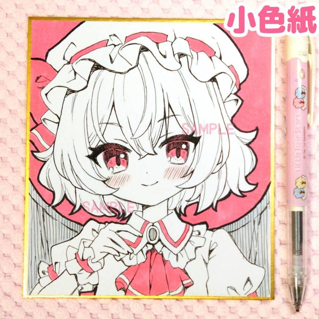 東方 project レミリア・スカーレット 女の子 手描き イラスト 色紙