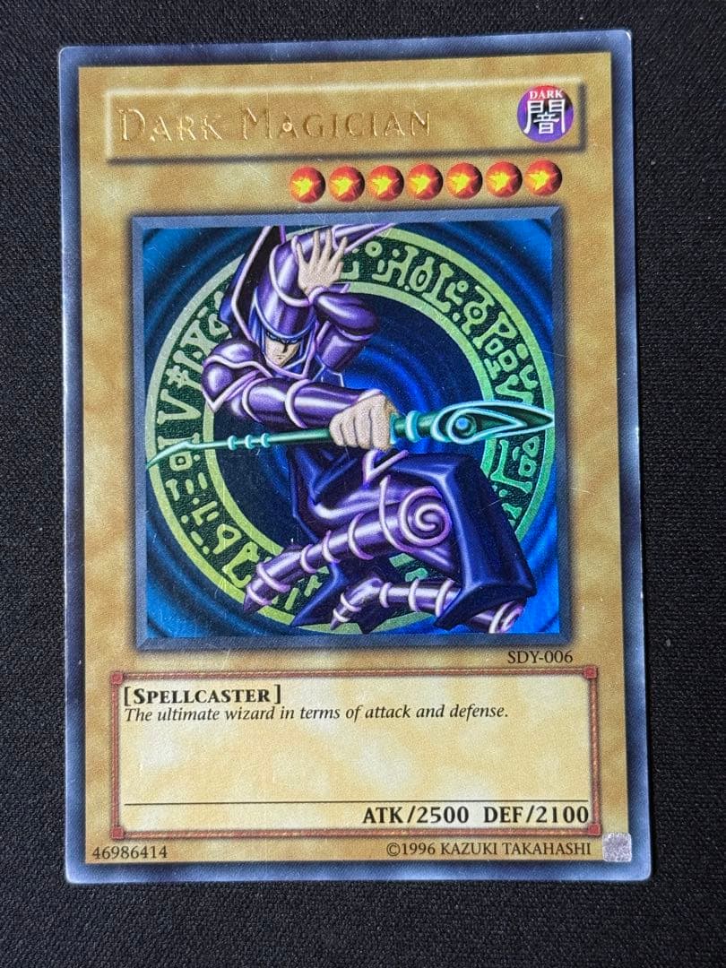 旧アジア版/SDY-006】 ブラックマジシャン/ウルトラ/遊戯王/ - メルカリ