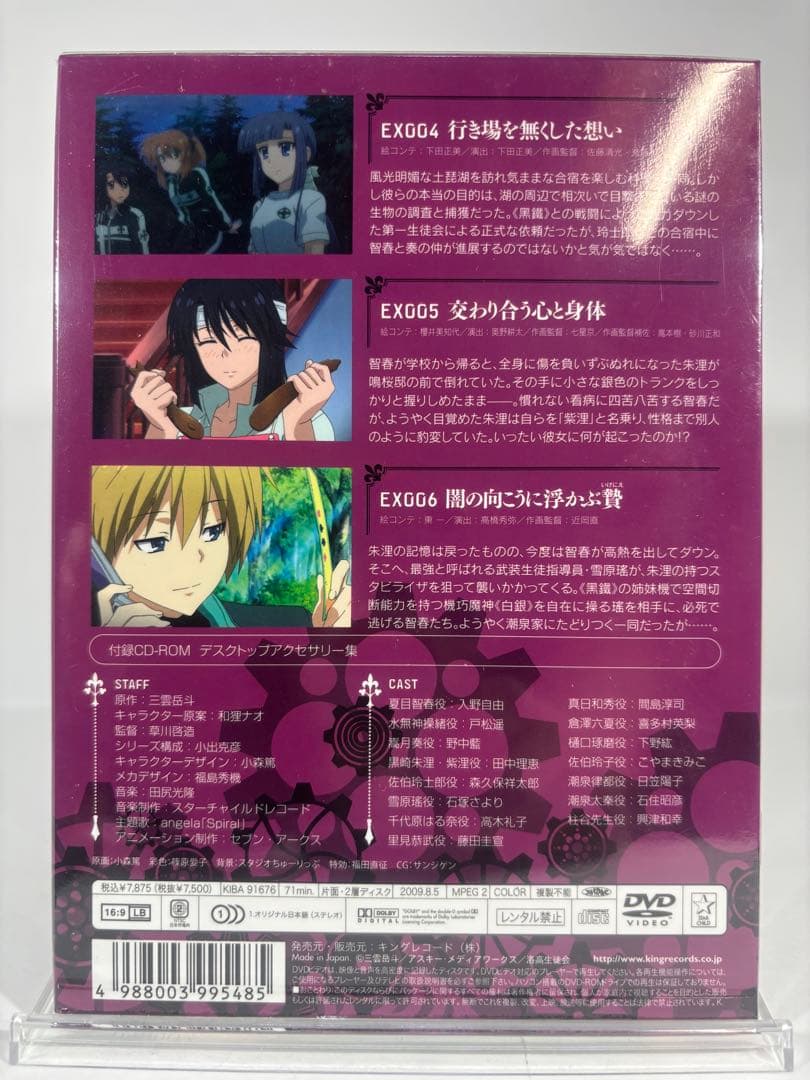 【未開封品】アスラクライン 初回版DVD 全5巻