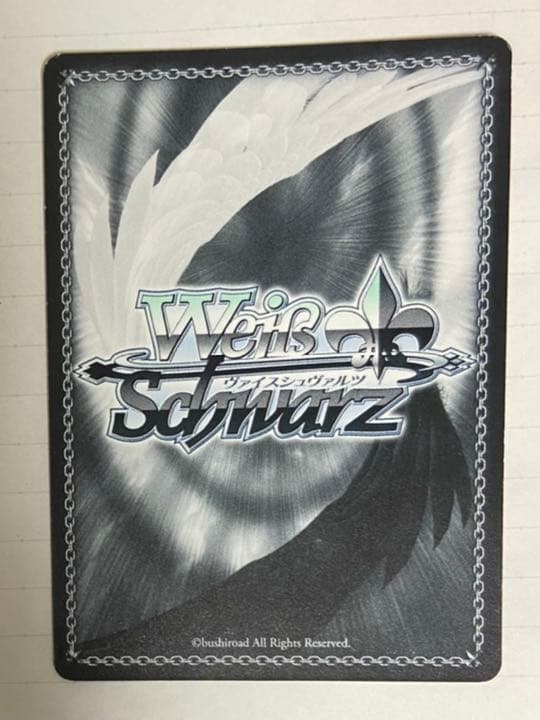 BanG Dream! ヴァイスシュヴァルツ 宇田川巴 SSP サイン - メルカリ