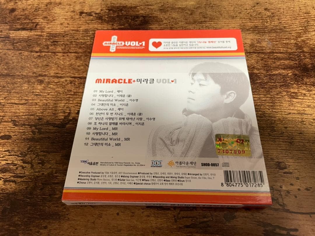 CD「Miracle Vol.1奇跡1集」韓国K-POP○ - メルカリ