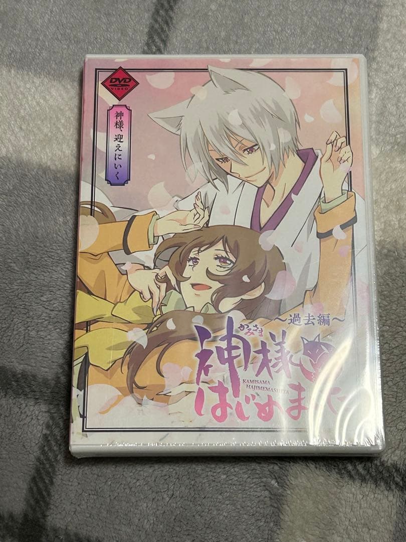 神様はじめました DVD 25巻 ～過去編～ 神様、迎えにいく Amazon.co.jp: 神様はじめました 25巻 オリジナルアニメDVD付限定版