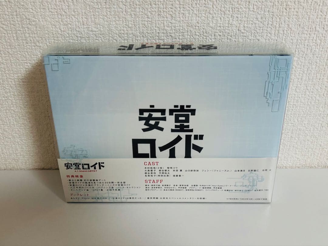 安堂ロイド～A.I.knows LOVE?～ Blu-ray BOX〈6枚組〉