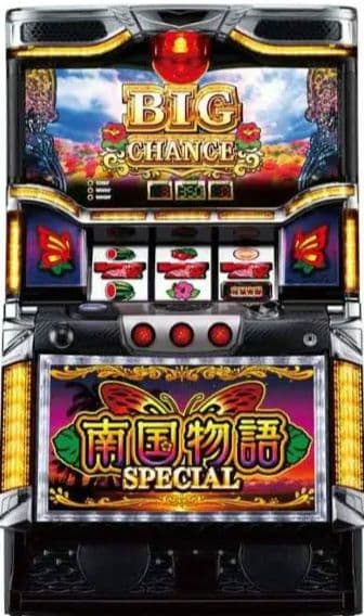 南国物語　スペシャル 南国物語SPECIAL（パチスロ）設定判別・天井・ゾーン・解析・打ち方