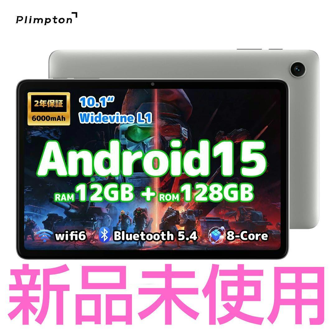 【新品未使用】Android 15 タブレット 10インチ WI-FIモデル Amazon.co.jp: 2025新登場·Android 15 タブレット - タブレット 10