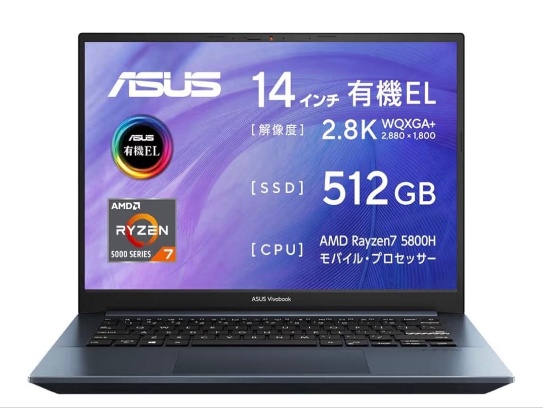 ASUS Vivobook 14インチ 2.8K Ryzen7