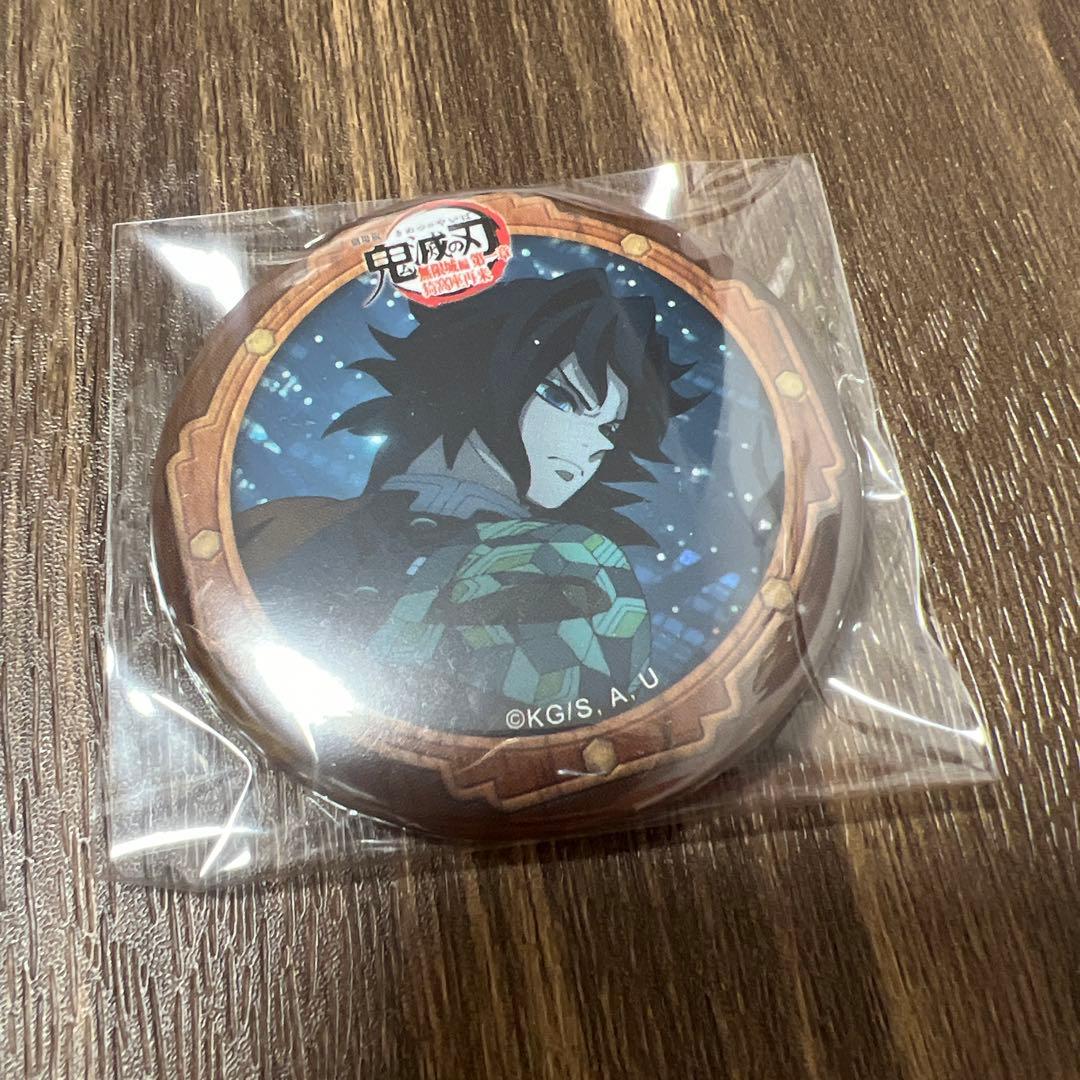鬼滅の刃 ufotable cafe 決戦の火蓋を切る 缶バッジ 無限城 義勇