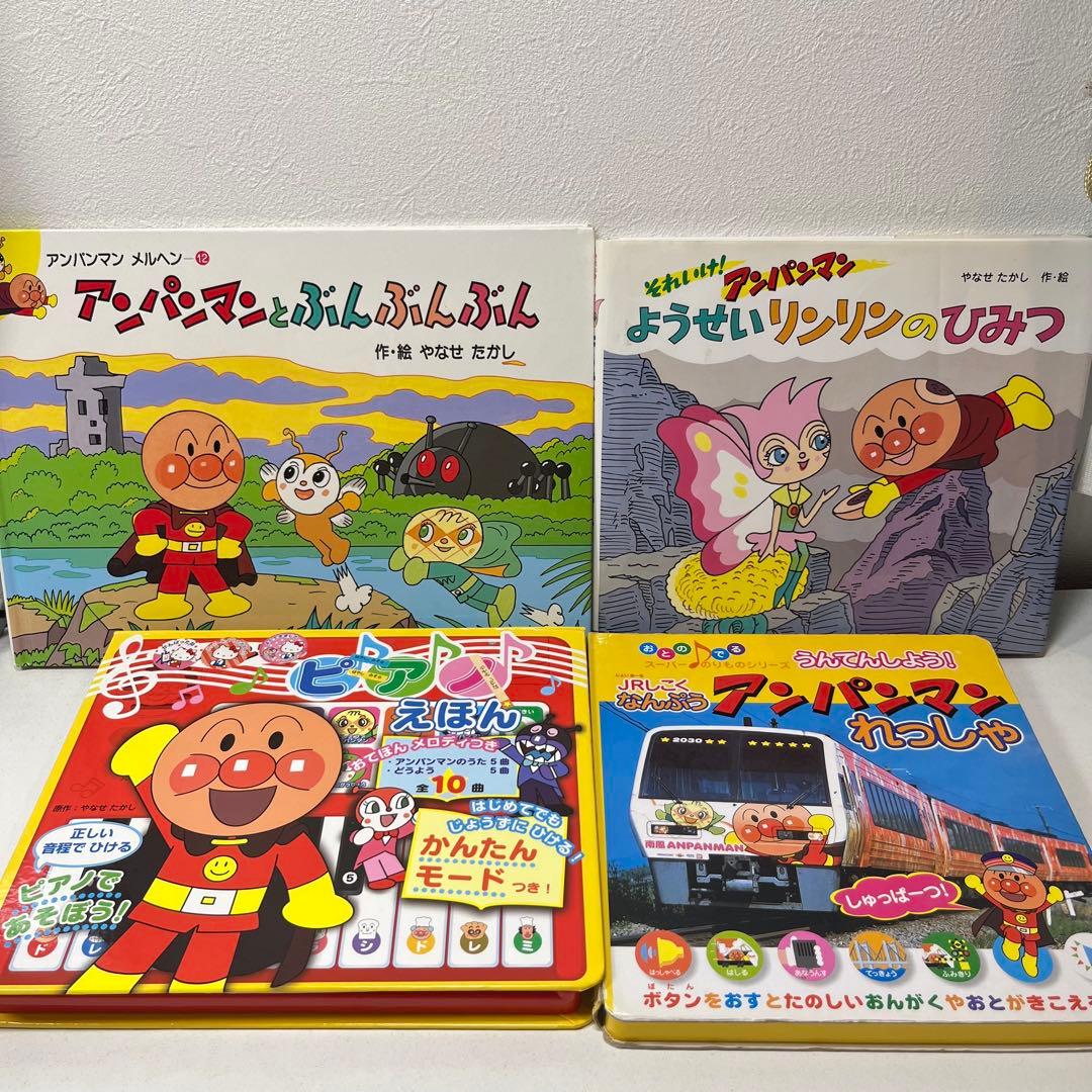 赤ちゃん向け絵本　《まとめて42点セット》アンパンマンフレーベル館