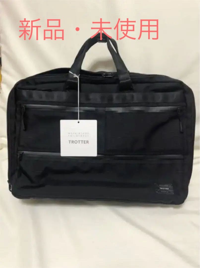 マッキントッシュ　フィソロフィー　トロッター TROTTER - 【公式】MACKINTOSH PHILOSOPHY（マッキントッシュ