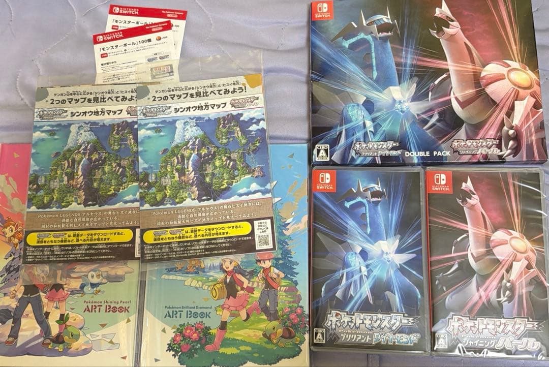 ポケットモンスター ブリリアントダイヤモンド・シャイニングパール ダブルパック Amazon.co.jp: 『ポケットモンスター ブリリアントダイヤモンド