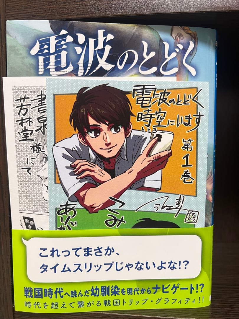特典有り 僕の心のヤバイやつ 1〜13 + ラブコメディが始まらない 桜井のりお