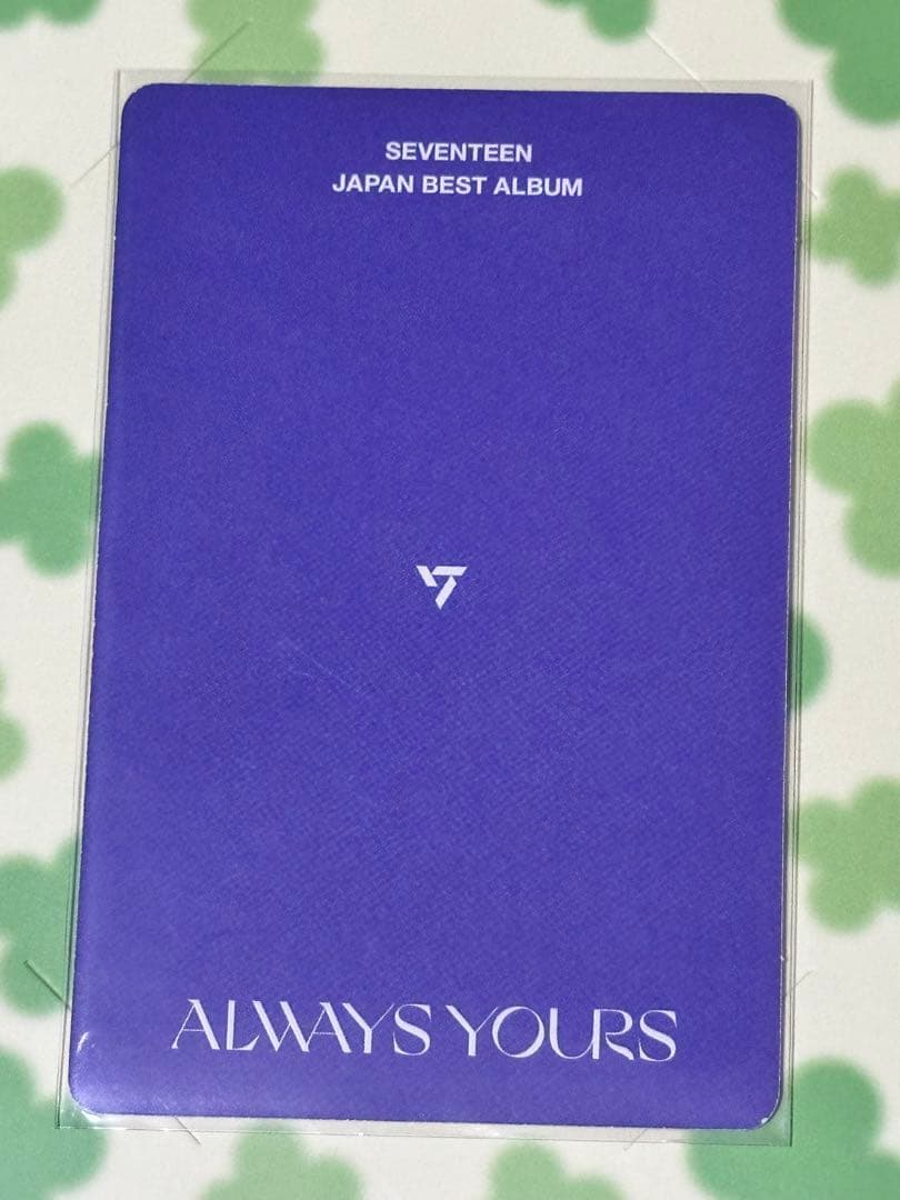 SEVENTEEN ミンハオ always yours carat トレカ - メルカリ