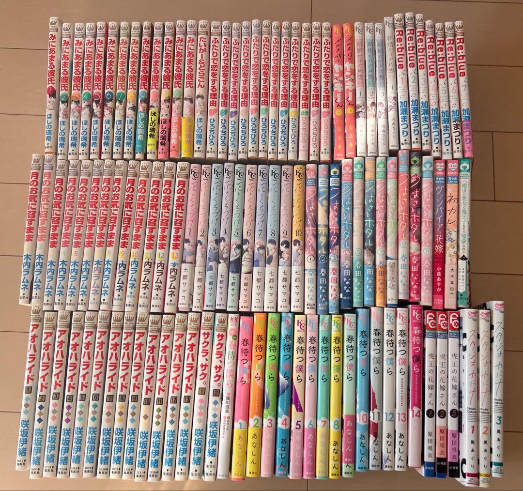 少女漫画 全巻セット まとめ売り 少女漫画 全巻セット まとめ売り - メルカリ