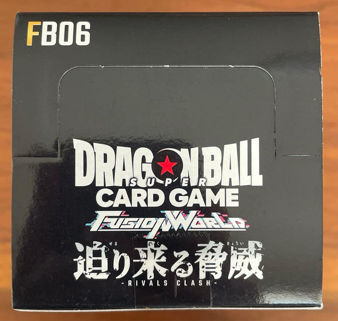 ドラゴンボール フュージョンワールド 迫り来る脅威 テープ付き 1BOX
