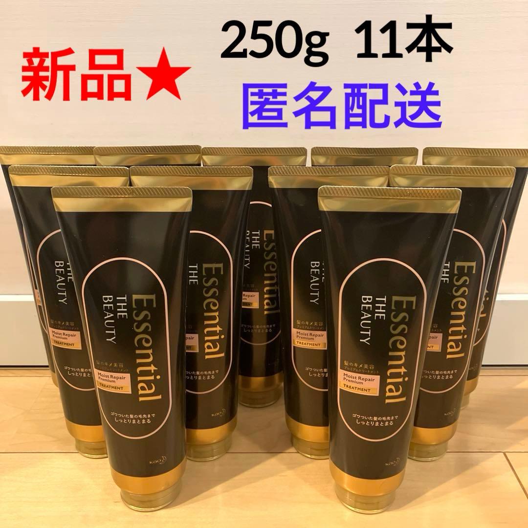 770【新品】エッセンシャル プレミアムトリートメント モイストリペア 11 ザビューティ 髪のキメ美容プレミアムトリートメント モイストリペア
