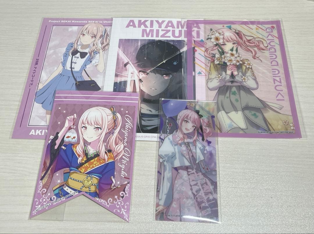 プロセカ 暁山瑞希 特典 - メルカリ