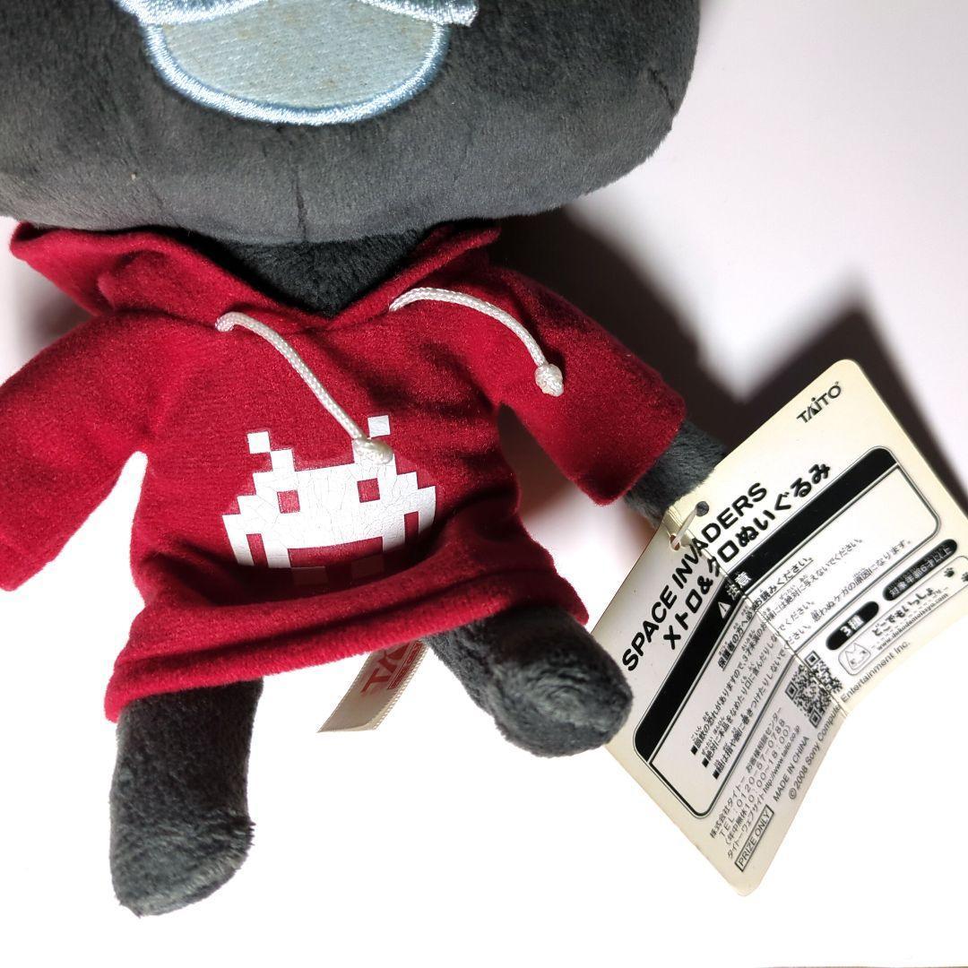 どこでもいっしょ ファンコレクション スペースインベーダー トロ