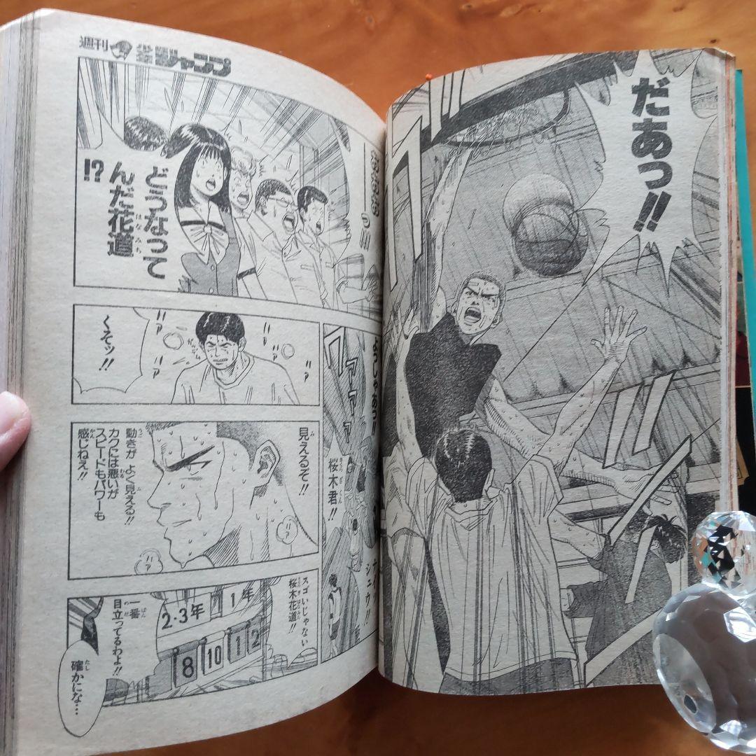 週刊少年ジャンプ1993年29号∕ドラゴンボール掲載∕鳥山明 - メルカリ