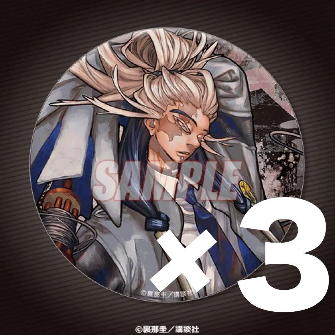 ガチアクタ タムジー 缶バッジ 3点 - メルカリ