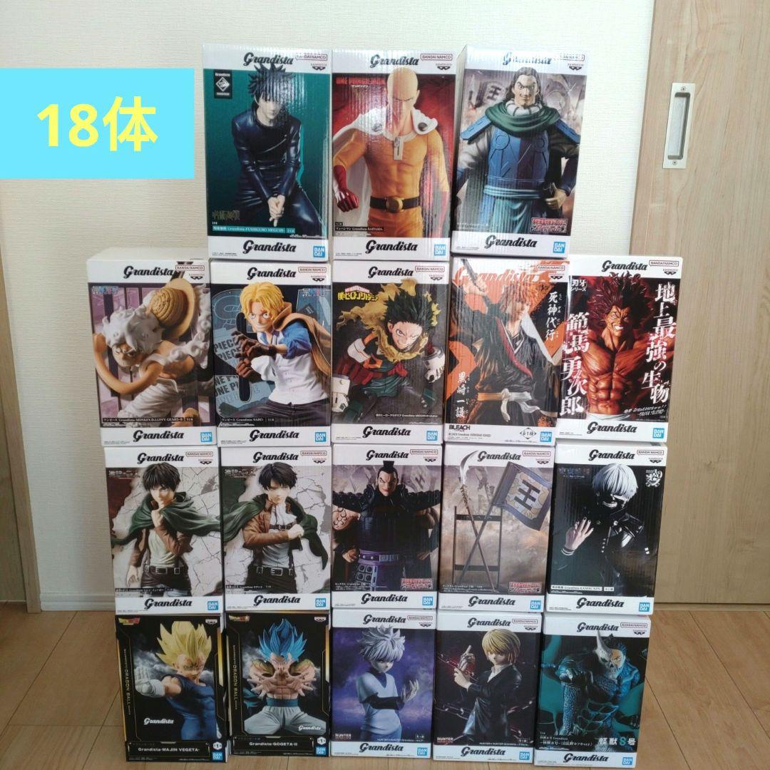Grandista 18体 まとめ売り - メルカリ