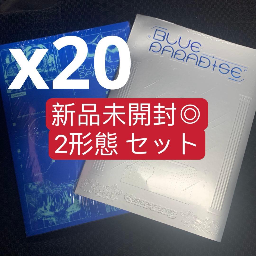新品未開封　zb1 5集　アルバム　20セット ZEROBASEONE The 5th Mini Album「BLUE PARADISE」発売記念 購入者限定