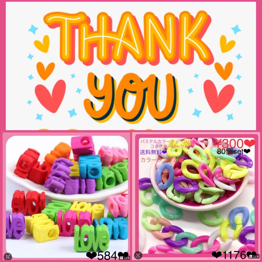 りおん様 リクエスト 2点 まとめ商品 - メルカリ