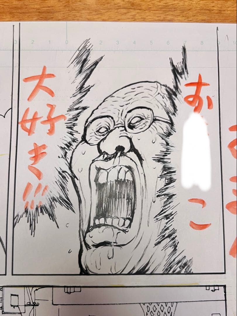 漫☆画太郎 「漫☆個展」 原画 - メルカリ