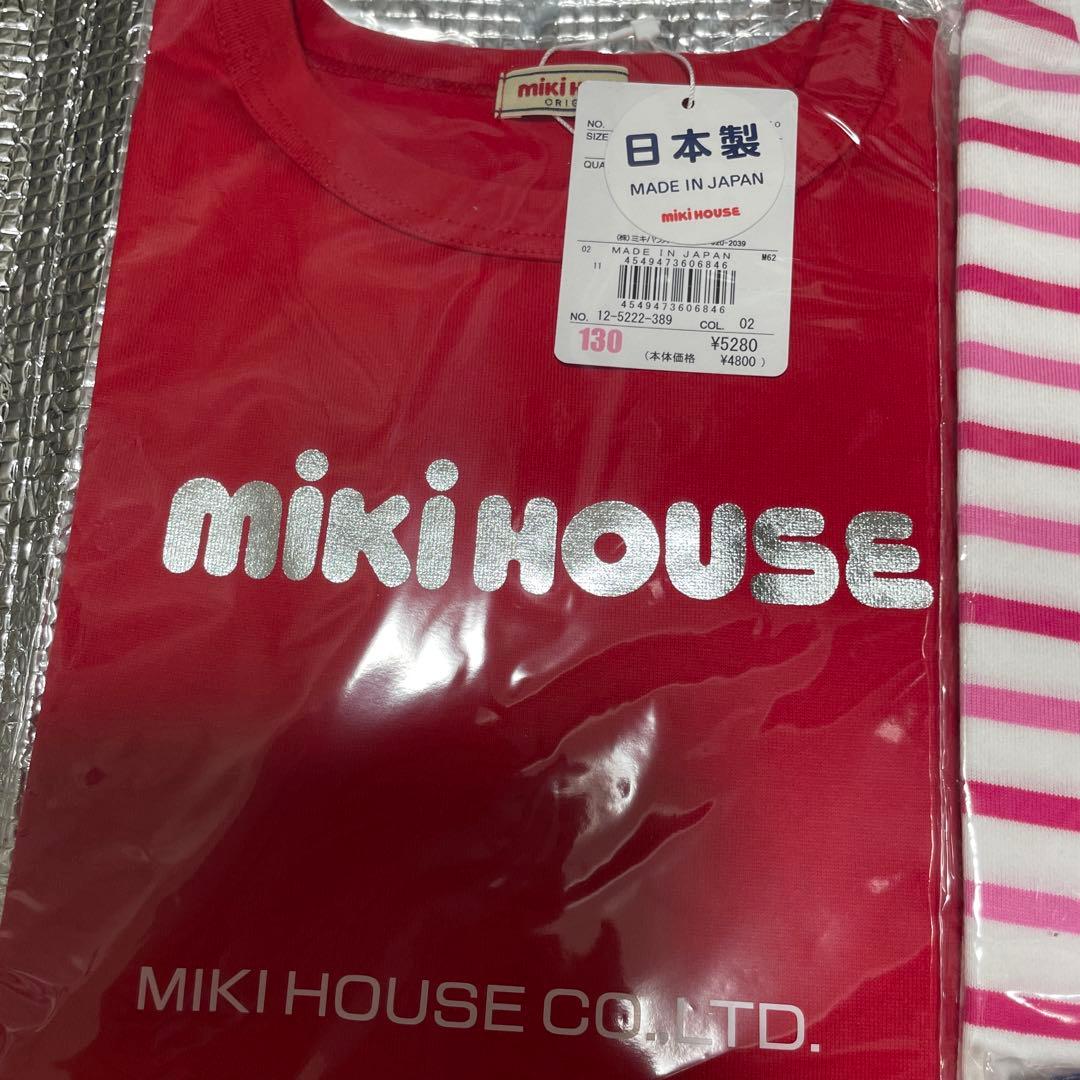 9/23コメントお値下げ済み 新品未開封 ミキハウス 夏物 4着 130