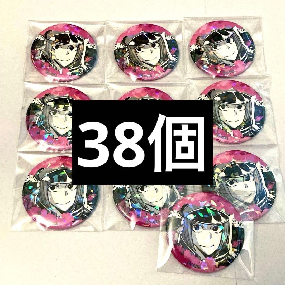 38個　桃源暗鬼 乙原響太郎 ホログラム缶バッジ ロフト マズル　乙原　響太郎 Amazon.co.jp: 乙原響太郎 桃源暗鬼 トレーディングホログラム缶バッジ