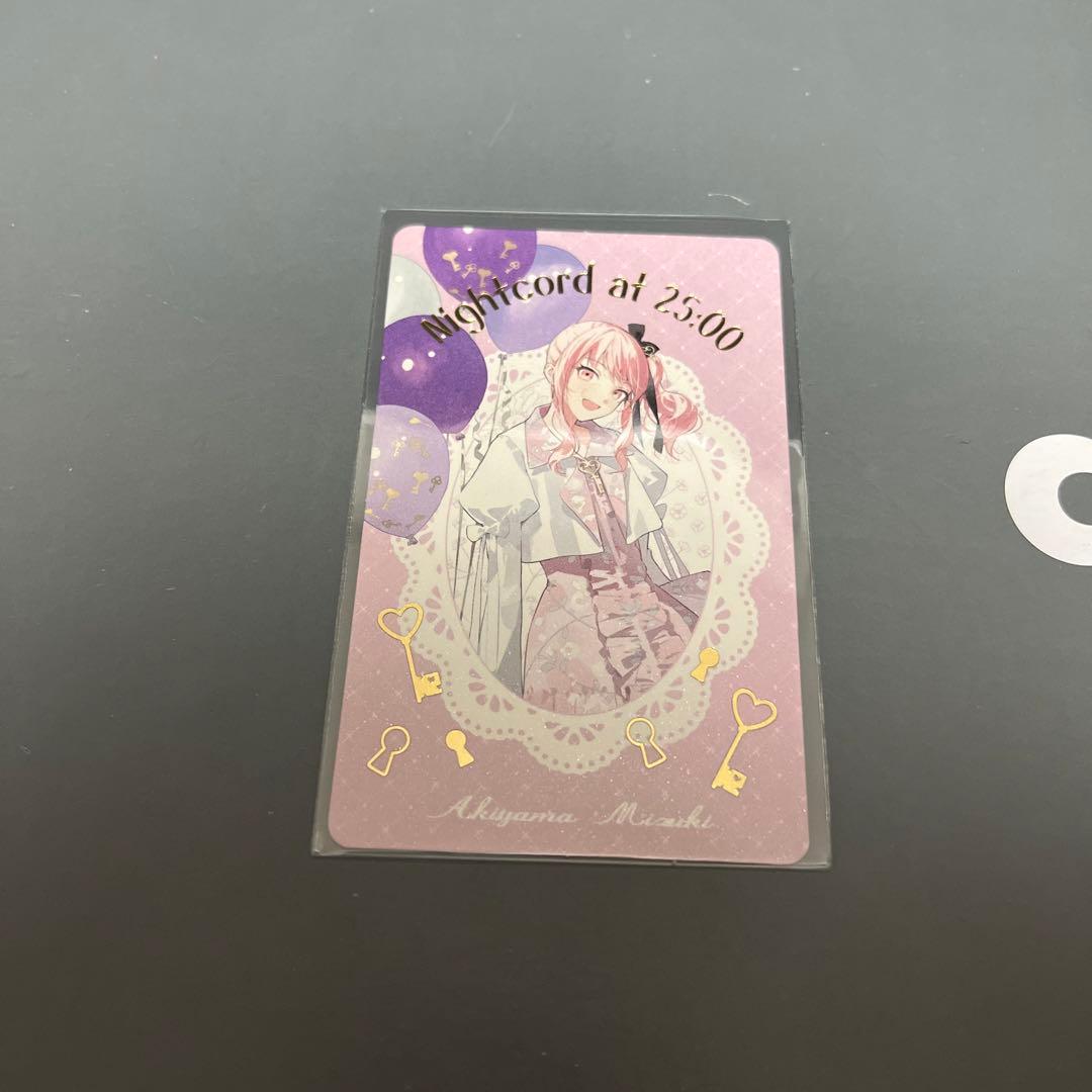 プロセカ 暁山瑞希 感謝祭 グリーティングカード 箔押し - メルカリ