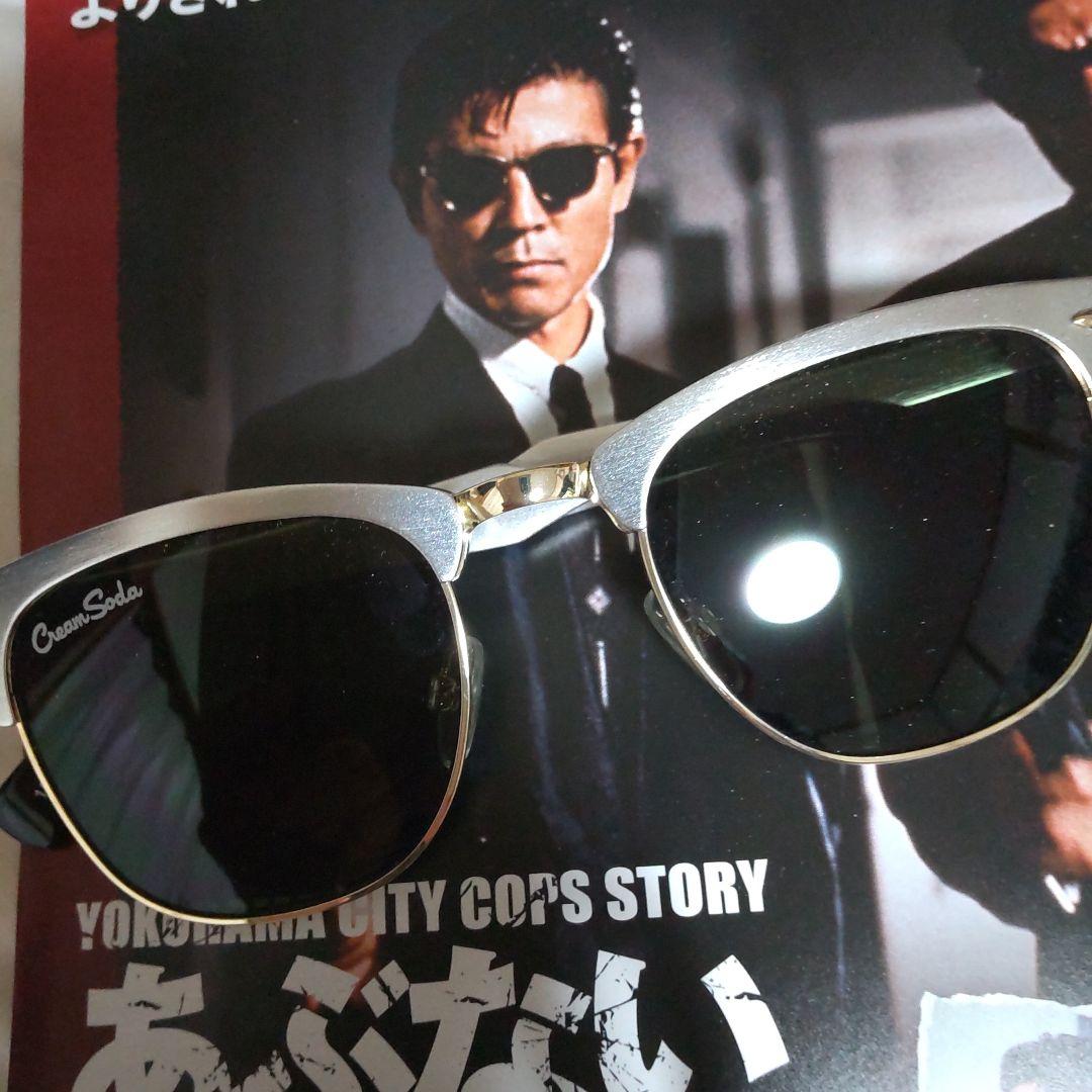 柴田恭兵もっとあぶない刑事サングラス - メルカリ