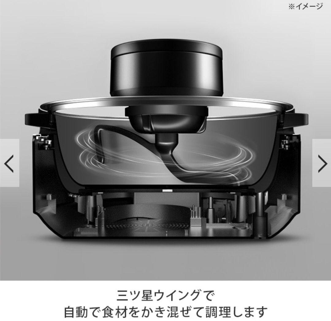 ラボーノ三ツ星シェフ 全自動調理器 TVG-300K - メルカリ