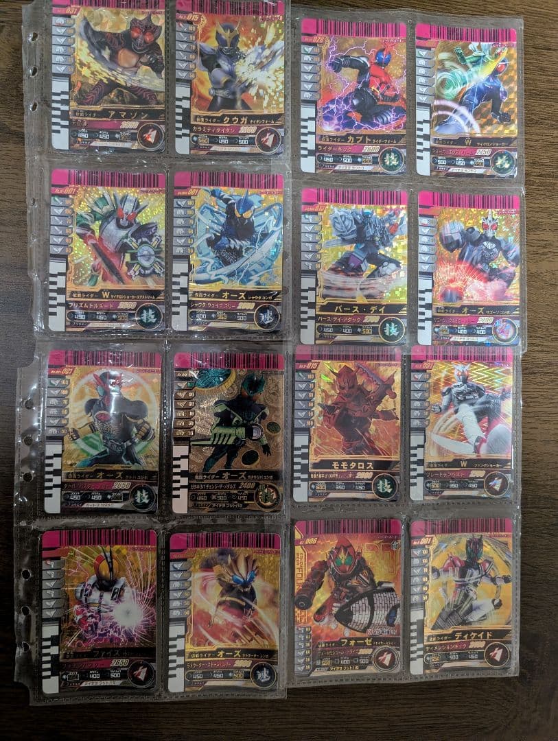ガンバライドカードセット　ケースのおまけつき Amazon.co.jp: 【シングルカード】仮面ライダーバトル ガンバライド