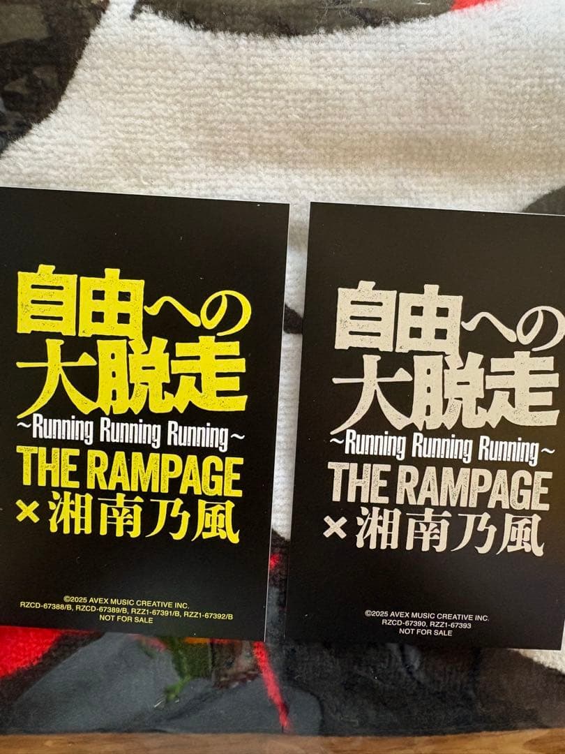 川村壱馬 封入トレカ 自由への大脱走 - メルカリ