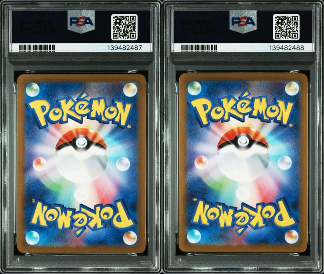 PSA10 連番】コイキング ギャラドス マスターボールレア 151 sv2a