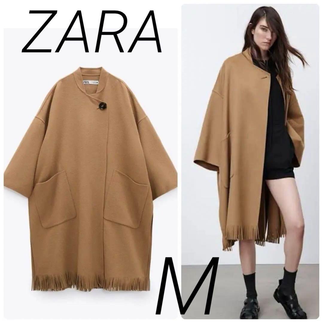 新品✨ZARA ウールブレンドフリンジ付きケープコート ポンチョ