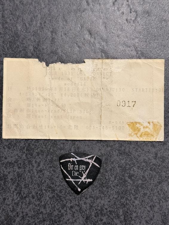 Dir en grey mode of GAUZE Die ピック 戦利品 - ミュージシャン低